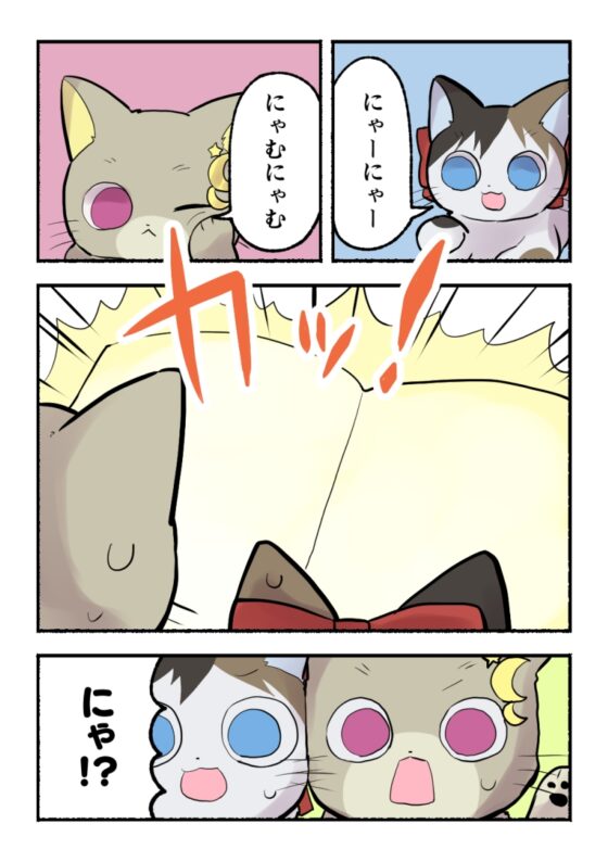 ライラプスにのって [全力疾走猫] | DLsite 同人