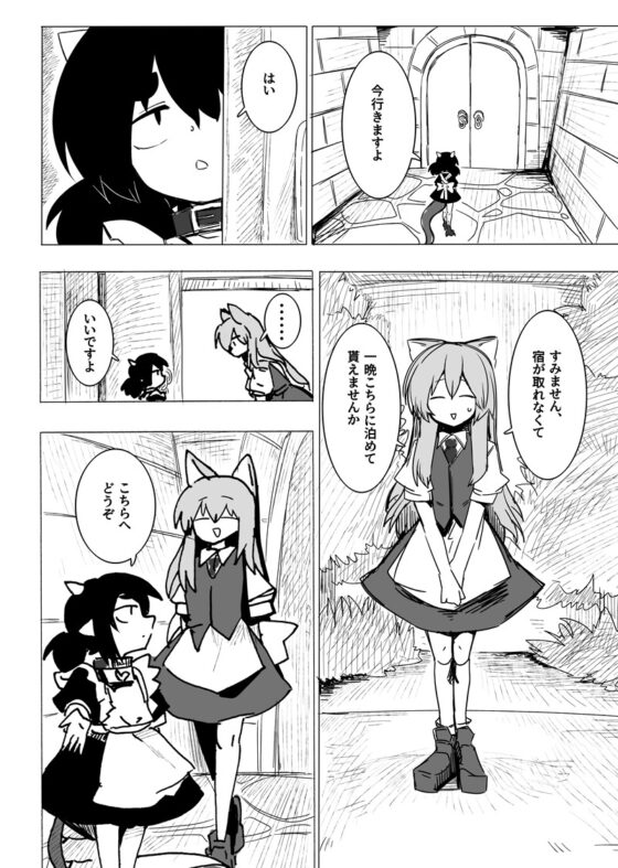 ヴェアリアス [金画輪] | DLsite 同人
