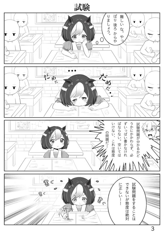 ○娘の日記 [Dingzhener] | DLsite 同人