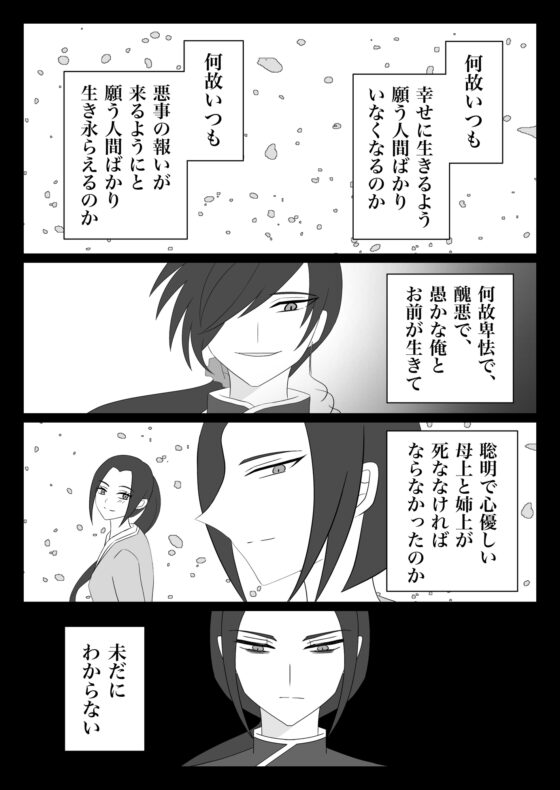 兵士養成学校HS!【第13巻】 [HS32区] | DLsite 同人