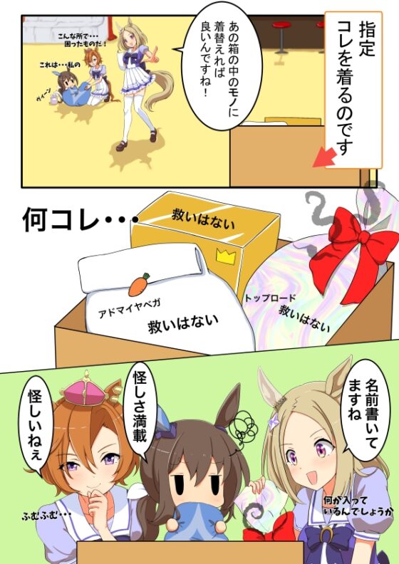 出れない女たち [しゃちくからのかいほう] | DLsite 同人