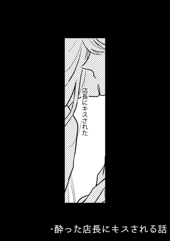 【百合短編集】ゆりつめ [can.] | DLsite 同人