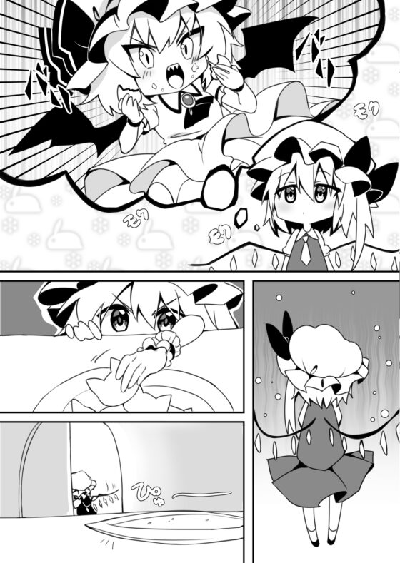 みっしょんぷちきゃっと [ナトリニウム] | DLsite 同人
