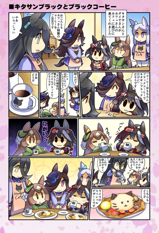 大盛りライス 2杯目 [ぷりん堂] | DLsite 同人