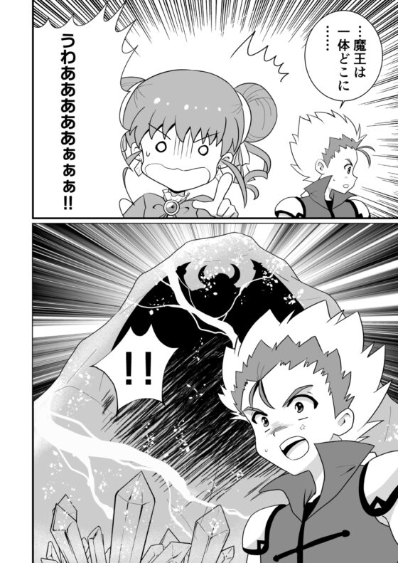 リーフティア Story Book Vol.21 [MAX Revolution] | DLsite 同人
