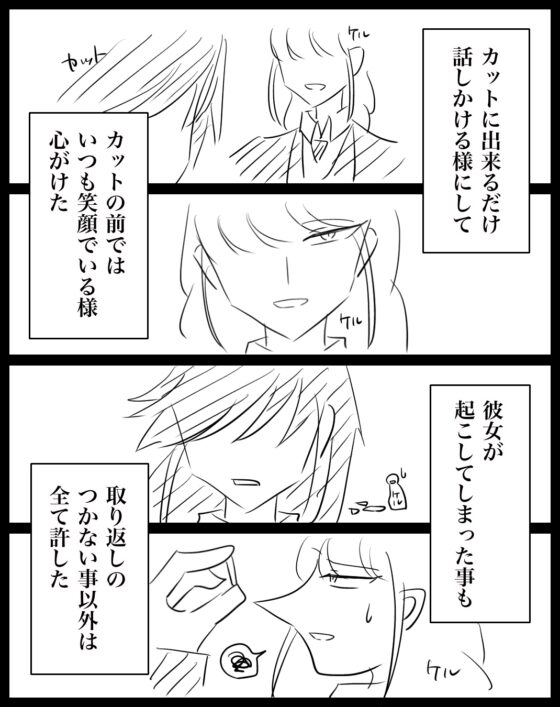 ネームHS!【186】〜【197】 [HS32区] | DLsite 同人