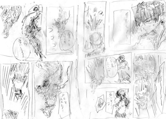 キバケンジ物語 12話 [キバケンジ] | DLsite 同人