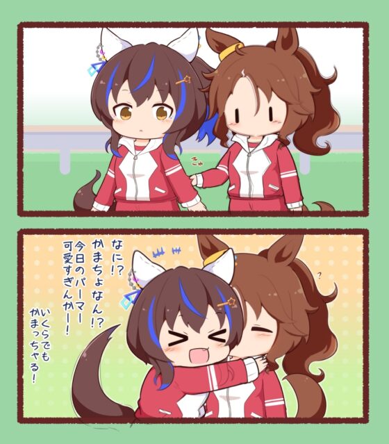 ウマまんが ぱりぴ編 [ごましお] | DLsite 同人