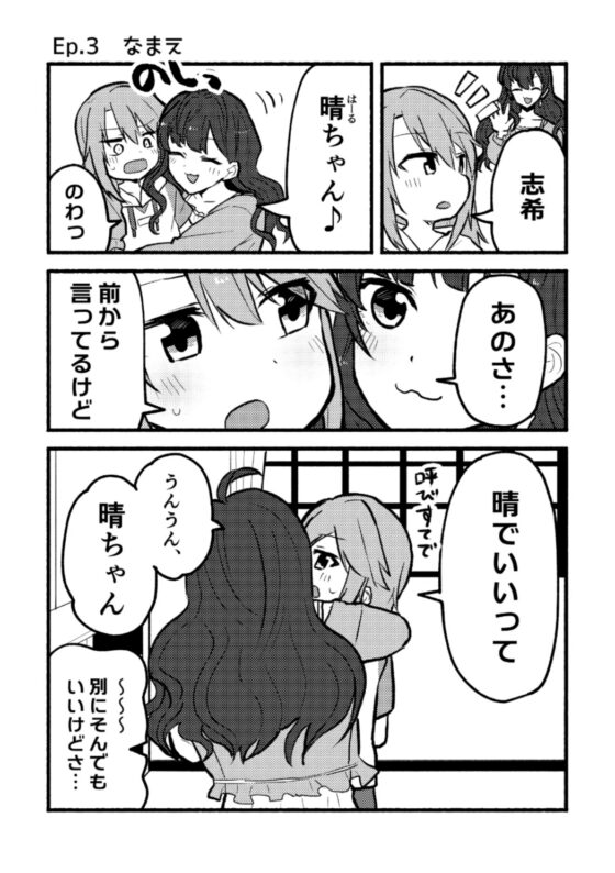 何考えてんのか分からねえ!! [全力疾走猫] | DLsite 同人
