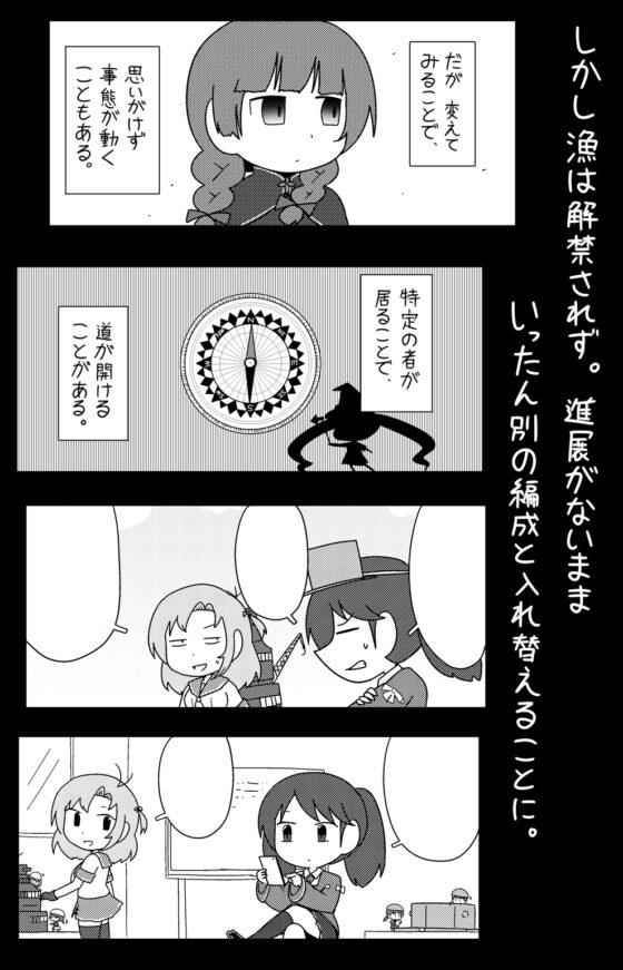 龍の来た道 [ポンコツ] | DLsite 同人