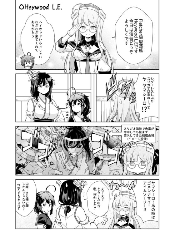 西村さん家の日常(拾伍) [いのべ～と] | DLsite 同人