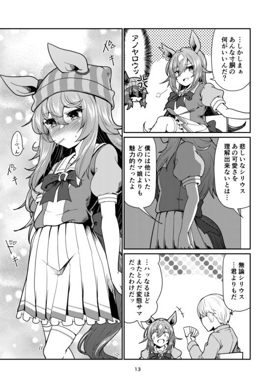 テレセン学園(2) [桐たん舗] | DLsite 同人