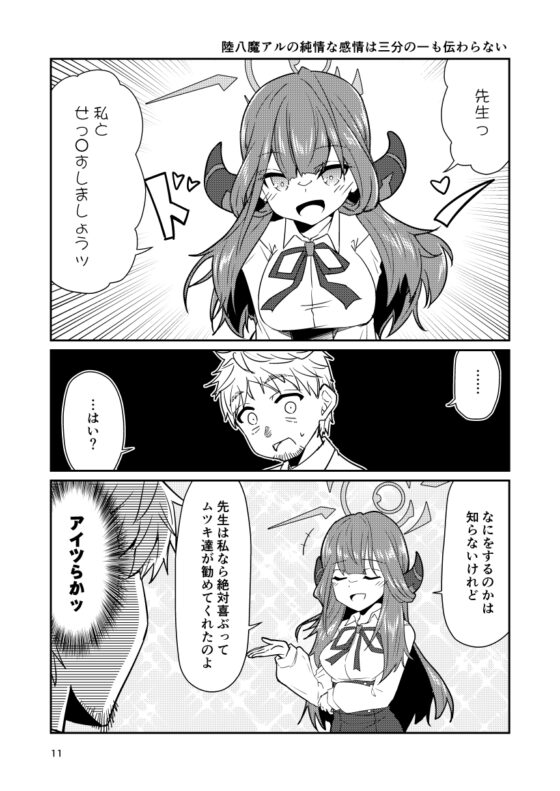 ふぇいすあーかいぶ [桐たん舗] | DLsite 同人