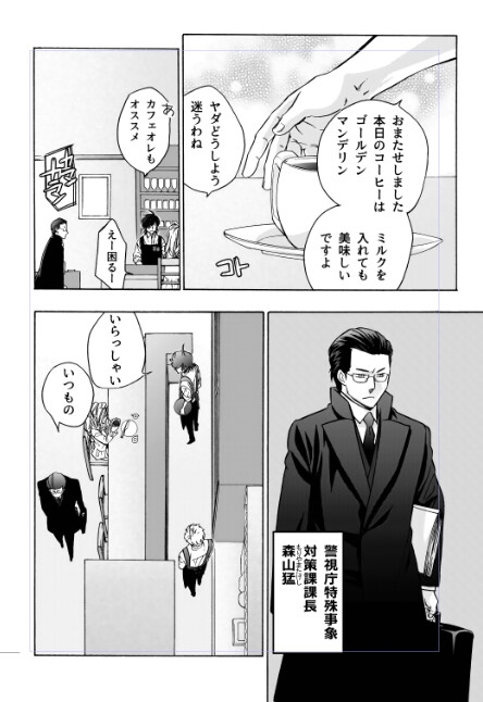 オールハローズイーヴン(1) [Fox trot] | DLsite 同人