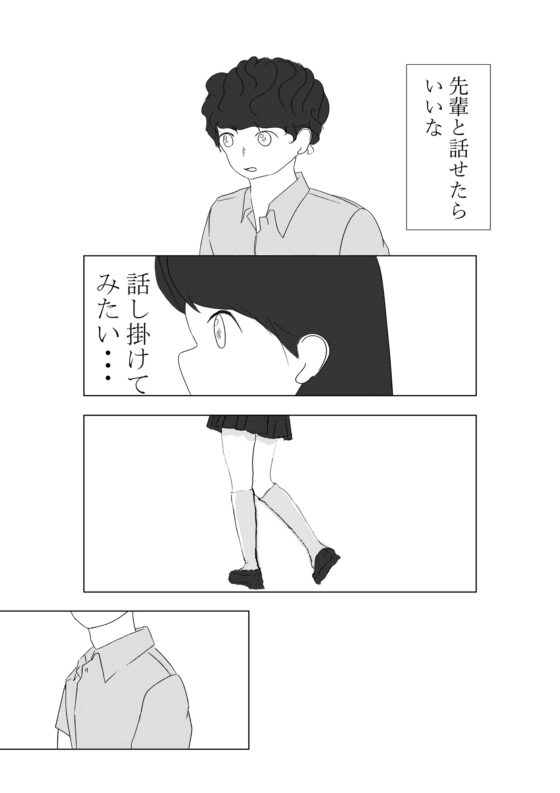 仮契約の恋 [つばさ屋さん] | DLsite 同人