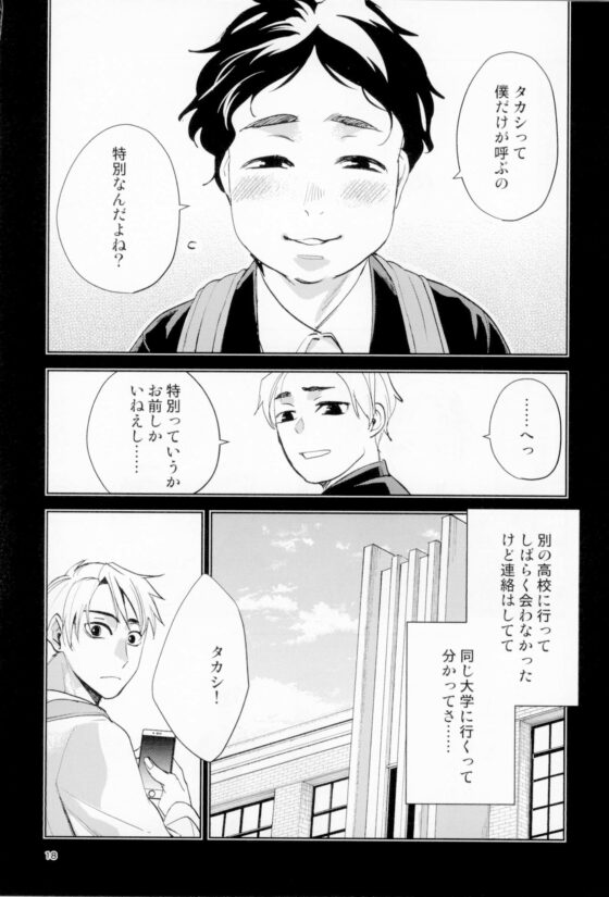 隠聲ーおぬごえー [海底医務院] | DLsite 同人