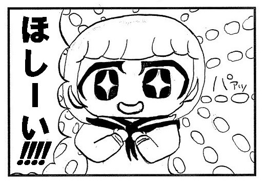 軽音4コマ「楽器弾こうよ」第4話 [ゆるふわ研究所] | DLsite 同人