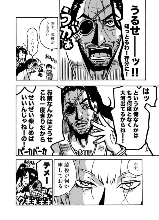 麒○がくるといいね [まり王] | DLsite 同人