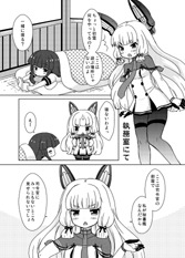 うちの叢雲ちゃん改二 [宇宙猫軍団] | DLsite 同人