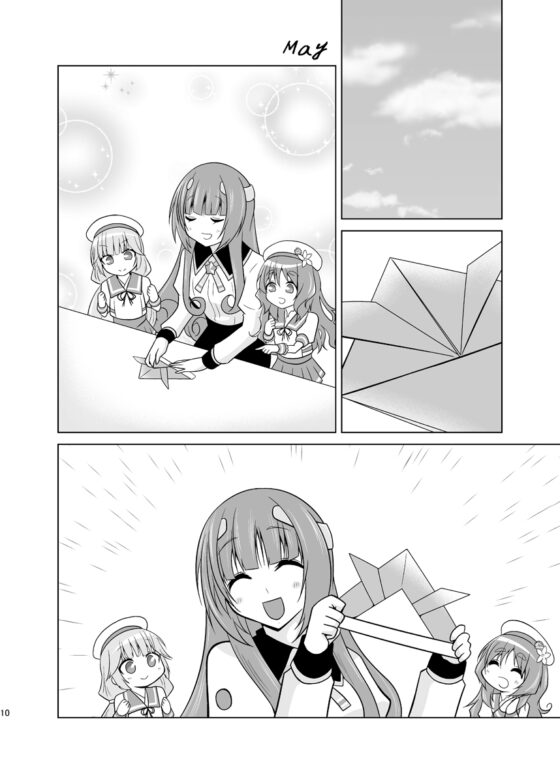 ふたりの季節。クール2 [かなでや] | DLsite 同人