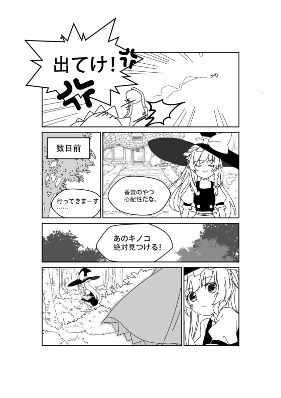 あなたがいるから [MZ次元] | DLsite 同人
