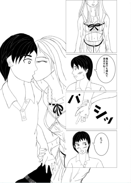 月刊漫画制作-YUKI-2023年5月号 [漫画制作-YUKI-] | DLsite 同人