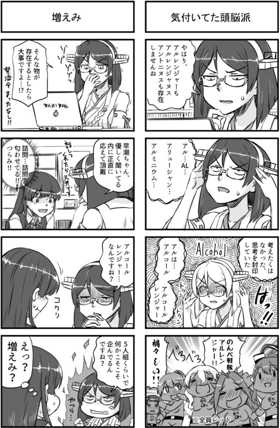 霧島さんと徘徊するもの [猫庭] | DLsite 同人