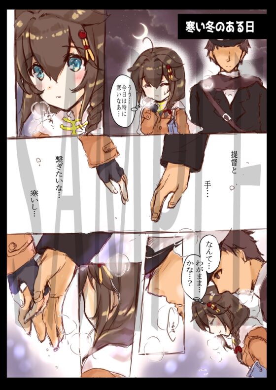 提督LOVEすぎる時雨ちゃん!!! [曖昧愛玩アジテーション] | DLsite 同人