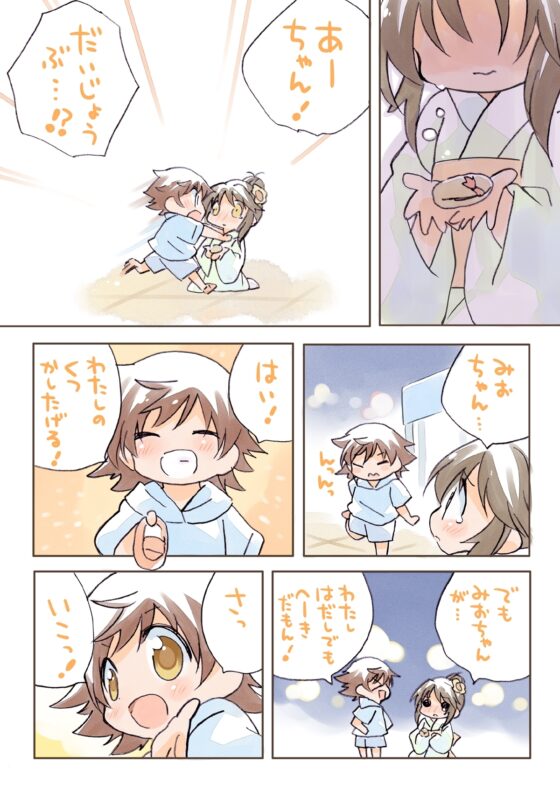 みりでれようちえん総集編 [桃京武戯夜] | DLsite 同人
