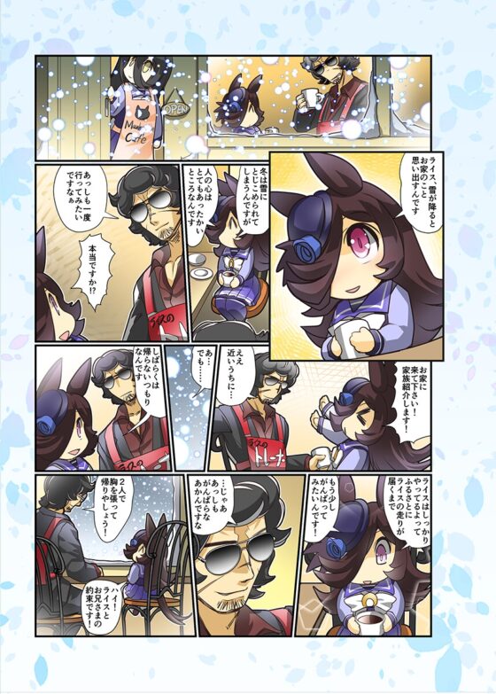不幸はいかが? [ぷりん堂] | DLsite 同人