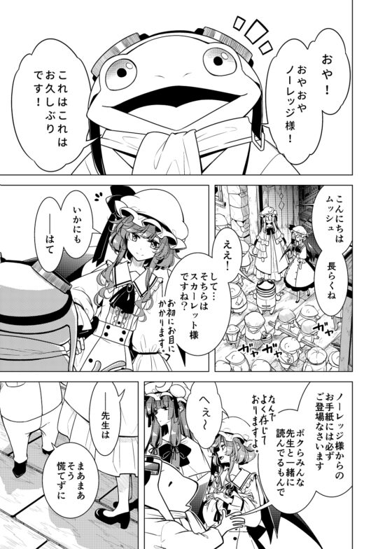 書に殉ず [PERSONAL COLOR] | DLsite 同人