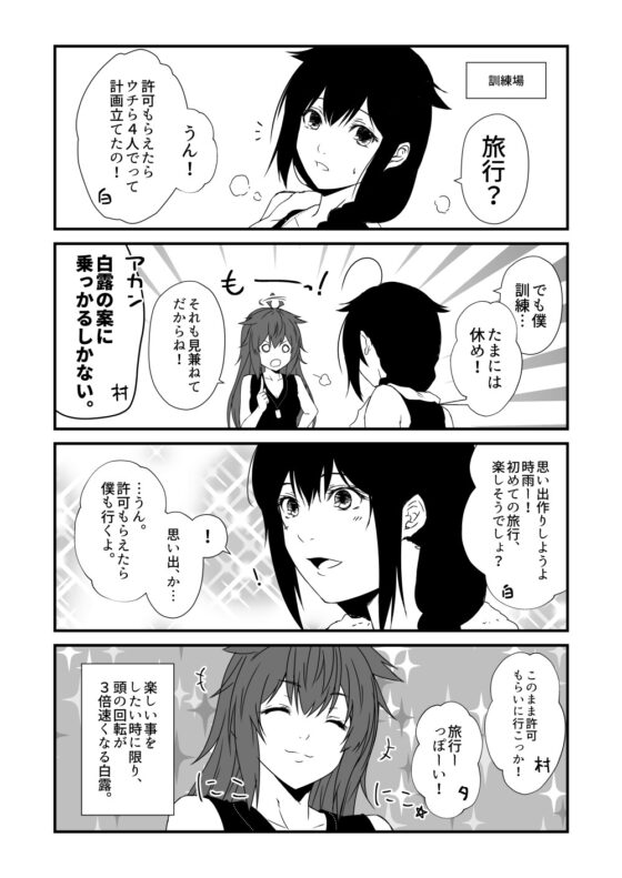 艦隊ジャーナルXXVIII [Check Mate!] | DLsite 同人