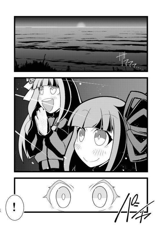 バイカロイズガバ [だしおっと] | DLsite 同人