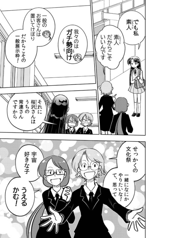 はいこう学園 定時高校1年A組2 [ぽっぽこっこ] | DLsite 同人