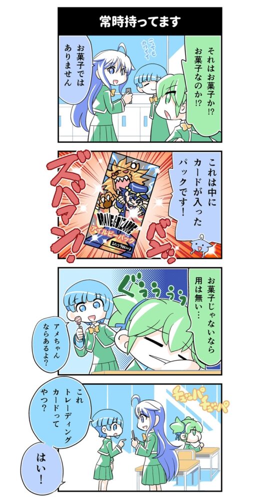 ハッピーシュート!2 [とりからの巣] | DLsite 同人