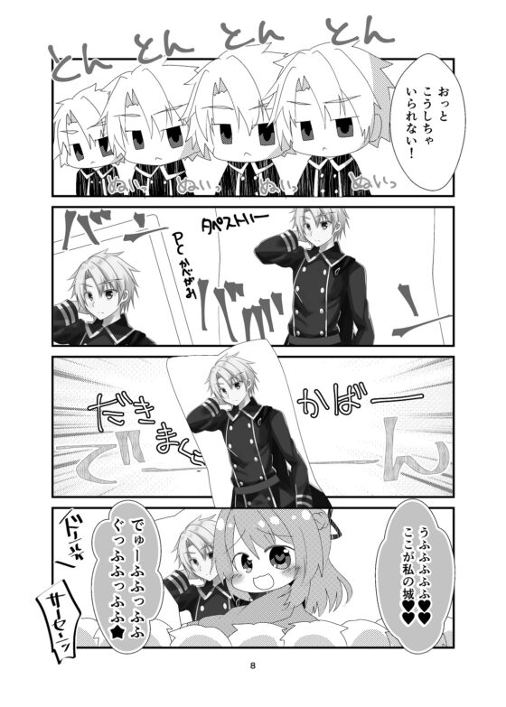 ひいろいずまにあっくす! [ヒイロイズム] | DLsite 同人