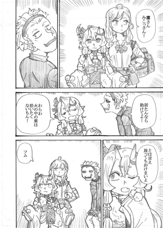 太陽がいっぱい [Kingdom Come!!] | DLsite 同人