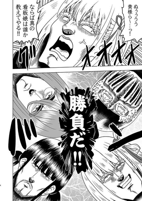 Fist of Lycoris [お嬢の浴室] | DLsite 同人