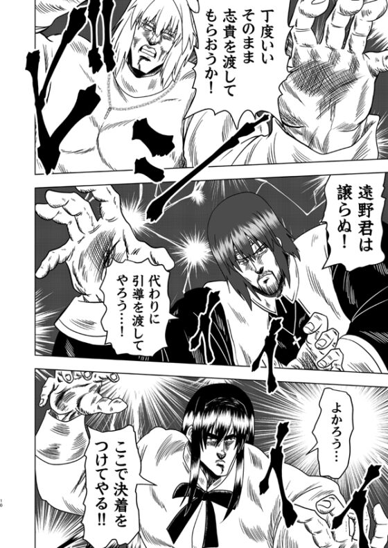 突〇姫リメイク [お嬢の浴室] | DLsite 同人