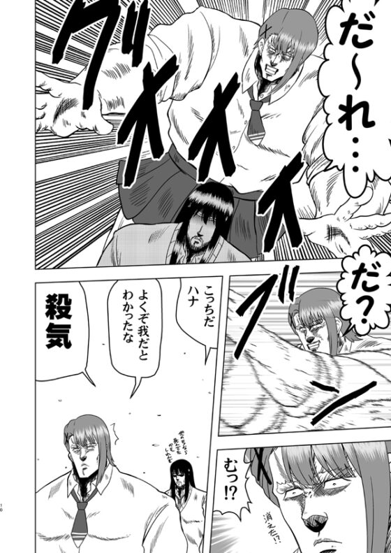 死兆星が見○る子ちゃん [お嬢の浴室] | DLsite 同人