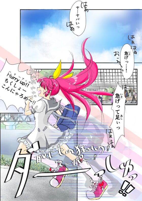 お勉強しましょ☆レディーアンジェ 1 [あやかなぷろじぇくと] | DLsite 同人