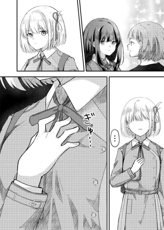 快晴予報区 [カゲイチバ] | DLsite 同人