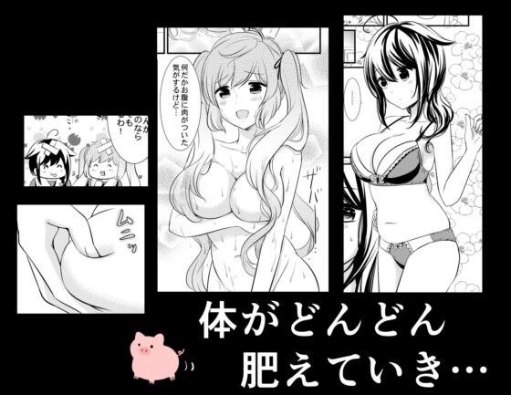 ハルちゃんのクッキー [七色のねりぶくろ] | DLsite 同人
