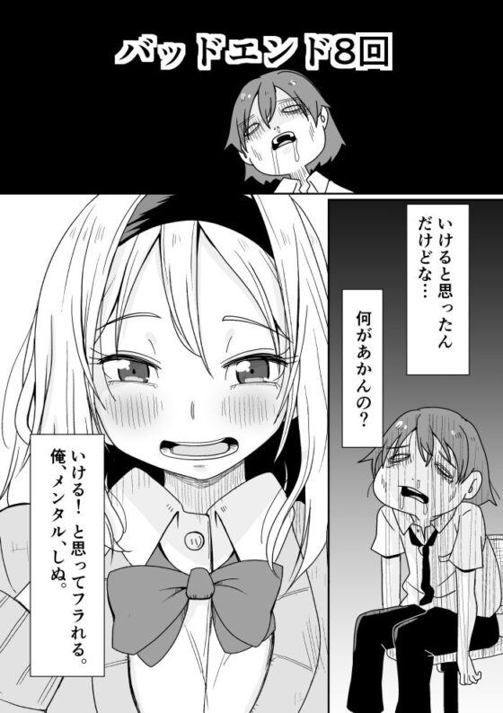 転生先でお選びよ!2 [そとまきろーる] | DLsite 同人