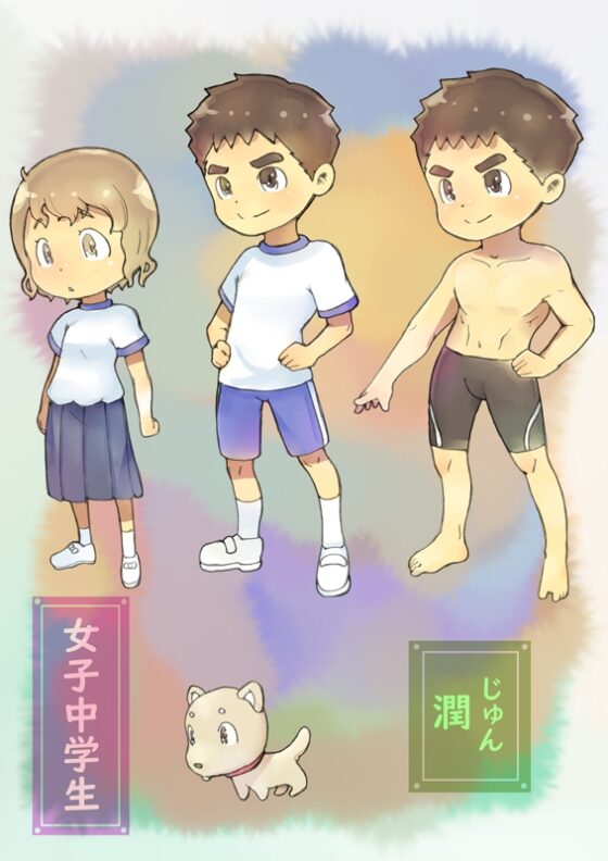 dieKatzeWorks029「ひと夏の瞬き02話～理由～」 [die Katze] | DLsite 同人