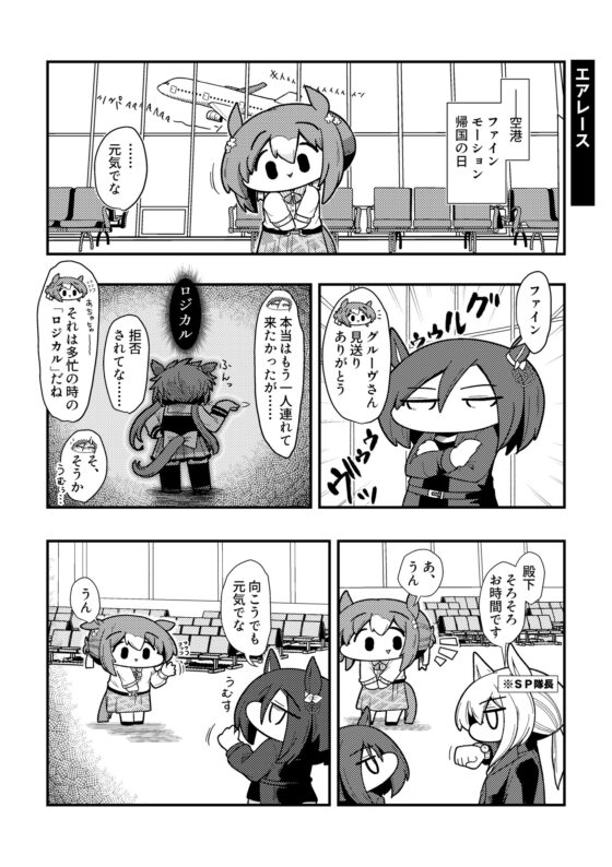 无(む) [あかいの] | DLsite 同人