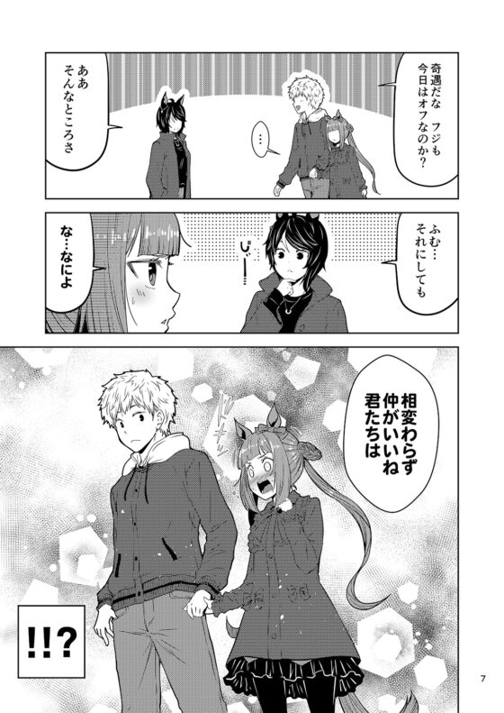 わがままスイーピーは使い魔を独り占めしたい [ゆうじこうじ] | DLsite 同人