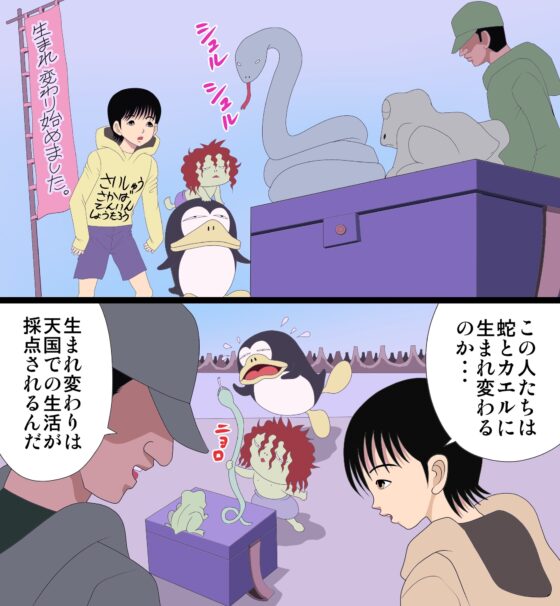 最終酒場十七話 [さとうしんまる] | DLsite 同人