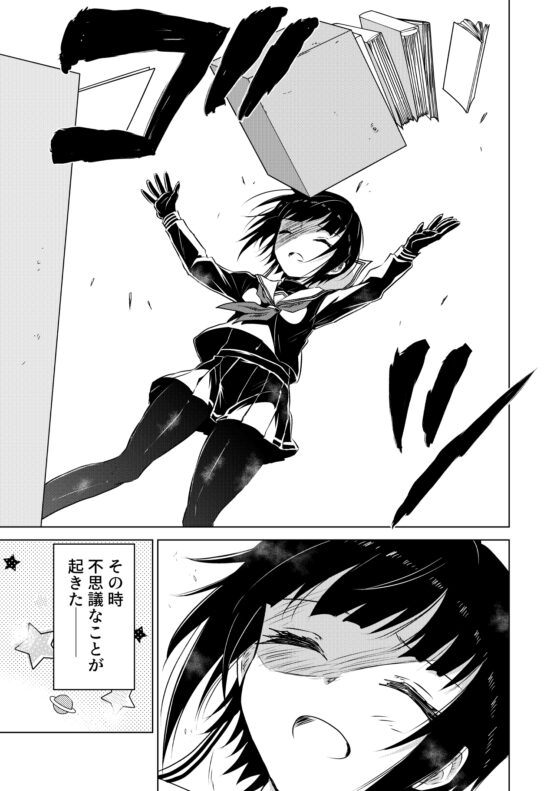 千夜ちゃんが反転しちゃった⁉ [くぼけん屋さん] | DLsite 同人