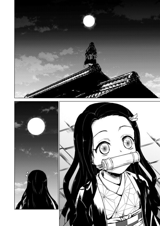 禰豆子の夜さんぽ [くぼけん屋さん] | DLsite 同人
